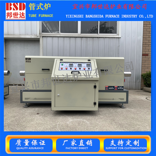 銀基線(xiàn)材加熱爐 管式爐可控調(diào)壓 活性炭管式爐 間歇式顆粒燒結(jié)回轉(zhuǎn)爐