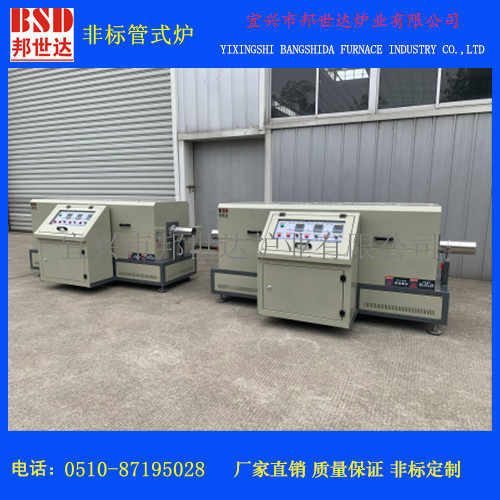 銀基線(xiàn)材加熱爐  連續(xù)加熱管式爐  爐管兩端不封閉