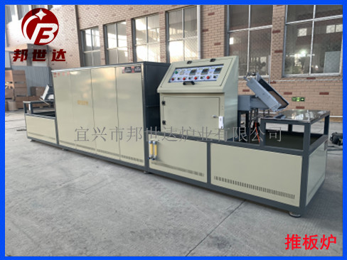 1676708722151525.jpg 氣氛燒結爐_2.jpg