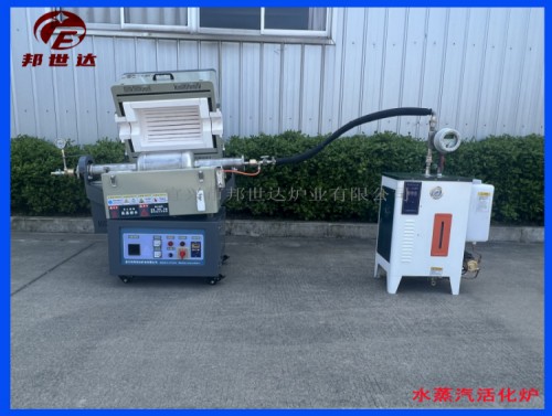 1680748103180740.jpg 活化爐4 377.jpg