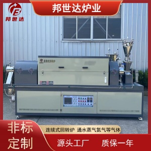 磷酸鐵鋰連續式回轉爐 自動進料窯爐 氣氛保護回轉窯