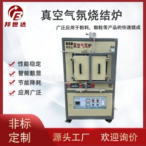 纖維絲處理爐 真空氣氛爐 實驗熱處理設備 重質高鋁爐膛耐高溫