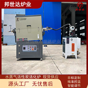 氧化鋁回轉(zhuǎn)爐 磷酸鹽氣氛保護爐 回轉(zhuǎn)式炭化爐