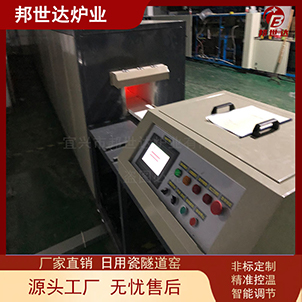 推板式電阻爐 電子粉體燒結(jié)爐 壓電陶瓷排膠爐