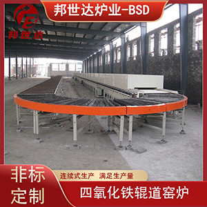 制釉晶化輥道爐 全自動輥道窯 氧化鈷燒結(jié)爐