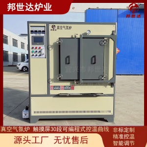 1000℃低真空實驗爐 陶瓷材料真空脫脂/燒結爐 熱處理真空爐