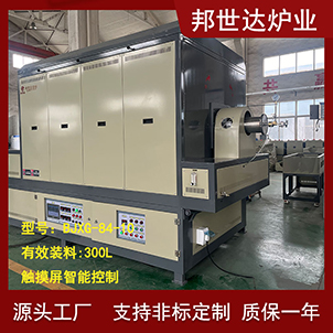 新能源正負(fù)極回轉(zhuǎn)爐 堅果殼椰殼炭化爐 300L間歇式