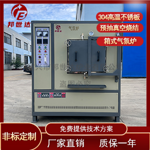 電子陶瓷高溫?zé)Y(jié)爐 箱式氣氛爐 氣氛保護(hù)箱式電爐