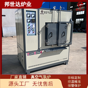 無氧退火爐 半導體退火真空氣氛爐 高溫熱處理爐